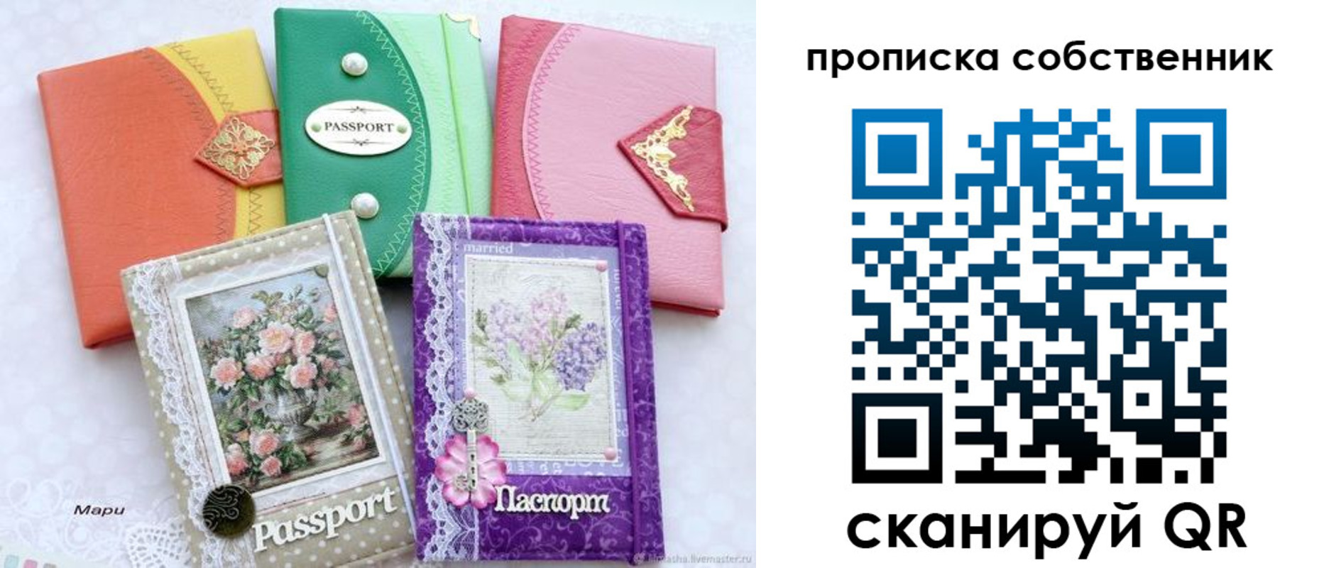 регистрация для школы в Коммунаре