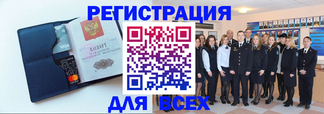 временная регистрация законно в Коммунаре