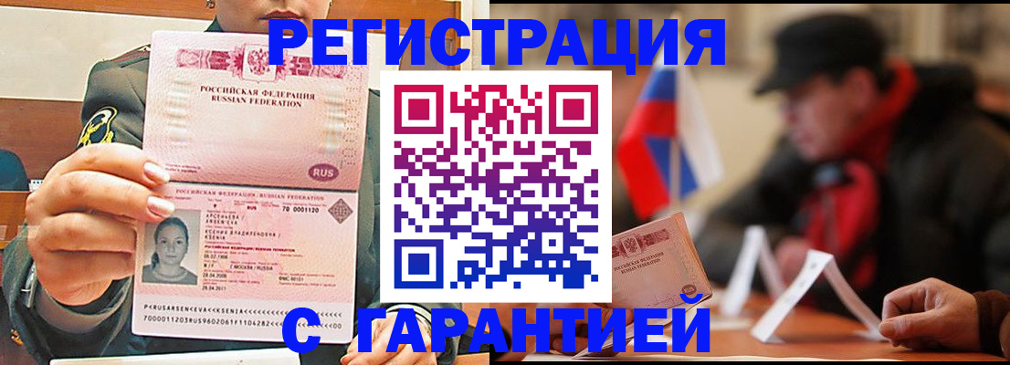 прописка поиск в Коммунаре